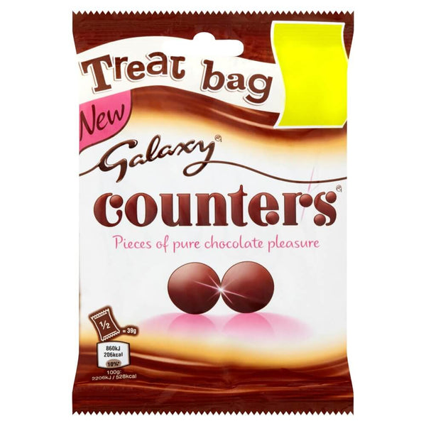 Mars Galaxy - Counters Pouch (HEAT SENSITIVE ITEM - PLEASE ADD A THERMAL BOX TO YOUR ORDER TO PROTECT YOUR ITEMS 78g